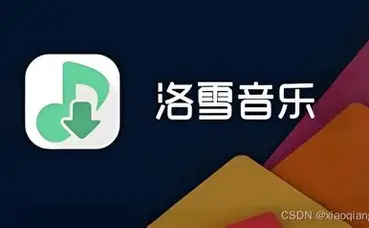 洛雪音乐 Logo